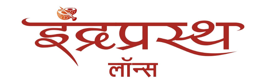 Indraprastha Lawn